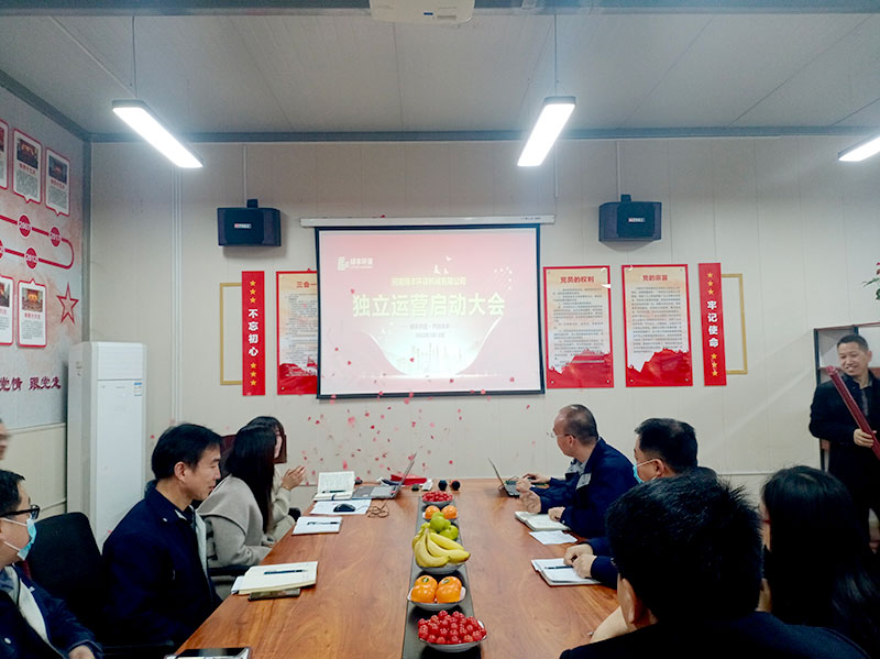 綠豐環(huán)保旗下機(jī)械公司正式獨(dú)立運(yùn)營，劍指智能化環(huán)保設(shè)備