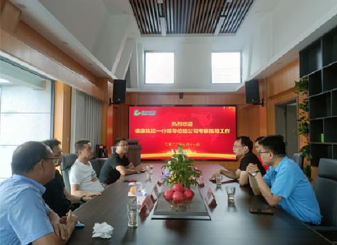 「攜手同行 共謀發(fā)展」德康集團一行領導蒞臨綠豐環(huán)?？疾熘笇Чぷ?></div>
                            <div   id=